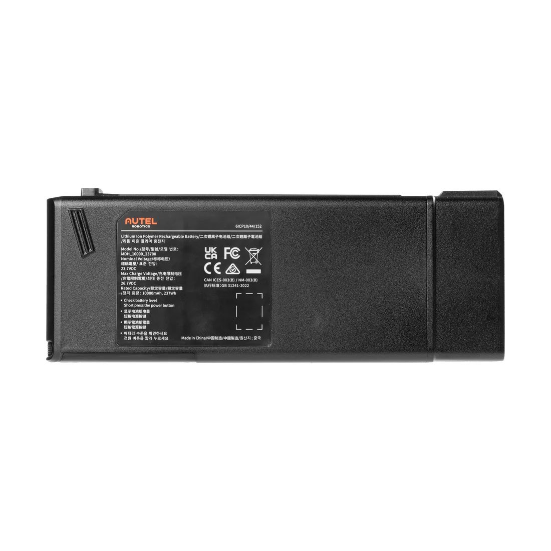 Autel Alpha Smart Flight Battery (2pcs)